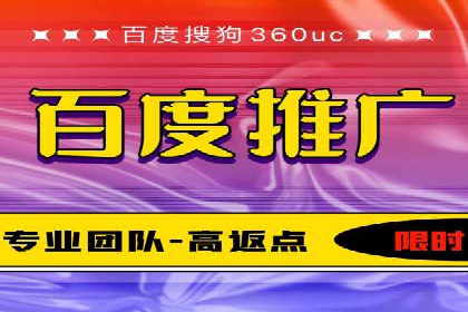 某行业sem竞价推广托管全解析