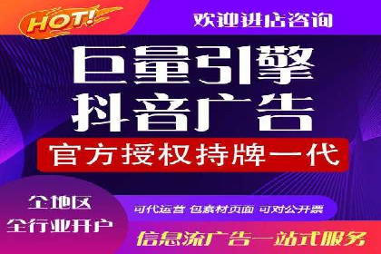 案例分享：如何通过信息流推广实现销售增长