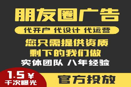 搜索引擎关键词竞价排名的策略调整与案例