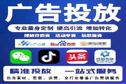 信息流推广在抖音的运用案例