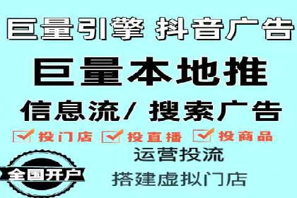 传统企业转型的秘密武器——信息流托管